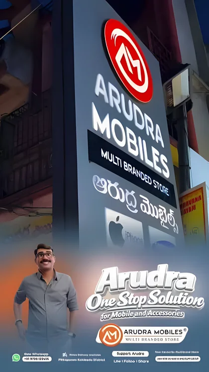The shop's own promotional card: the Arudra Mobiles signboard with the circular orange mark, the shop name in Telugu and English, and the “Arudra — One Stop Solution” lockup over a photograph of the owner, with the shop's phone number and social handles along the bottom.